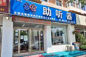 靜海店