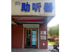 寧河店