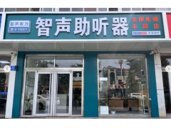 唐山豐南店